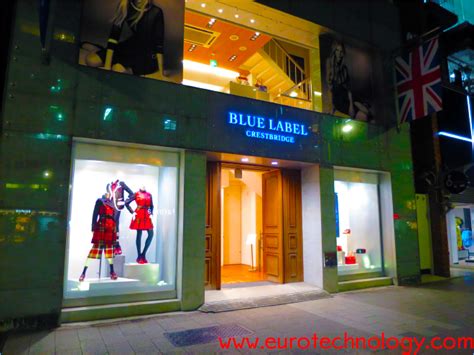 Location of Burberry Blue Label store 